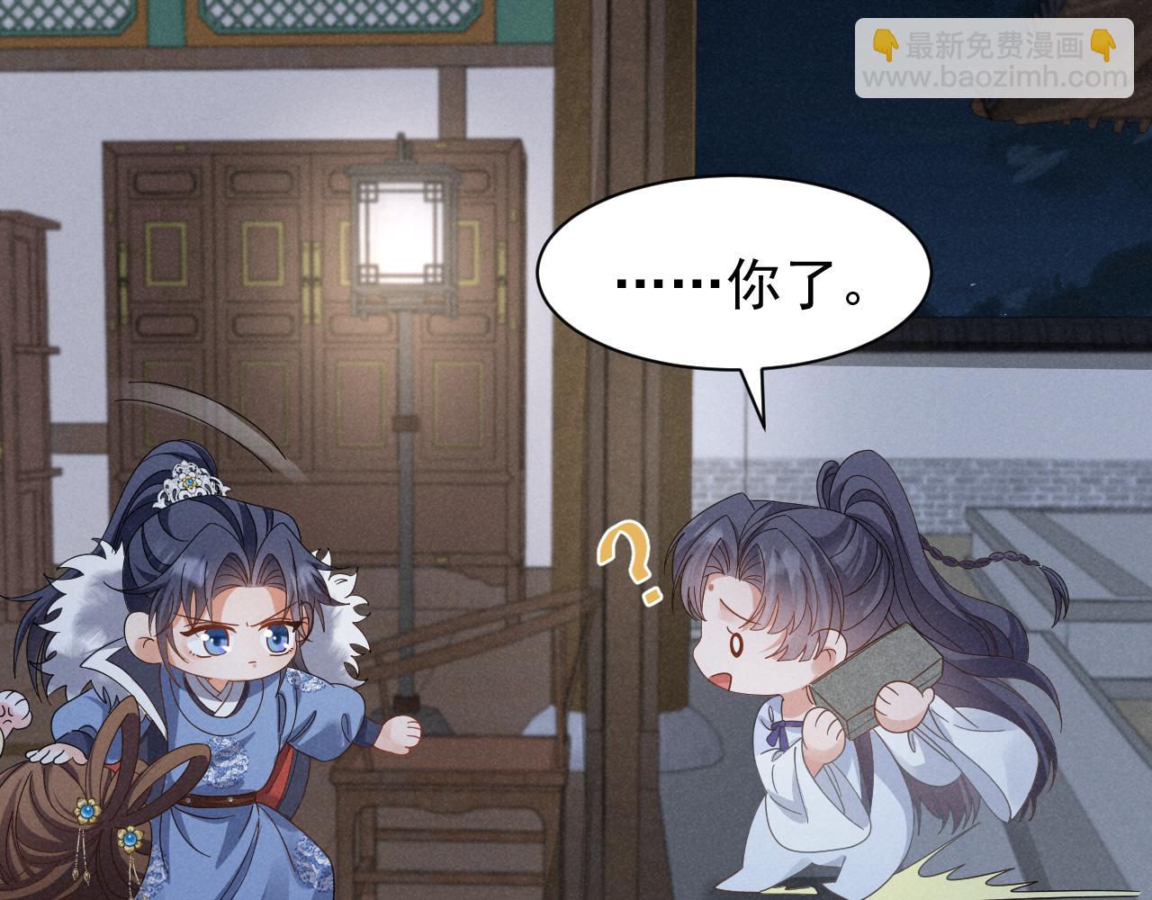 第18话 我谢谢你，我爱你！(1/2)-第21话