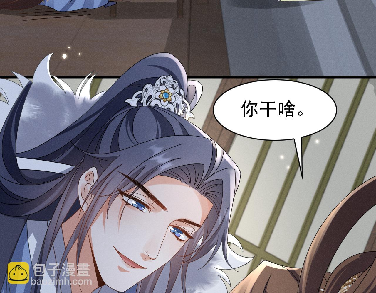 第18话 我谢谢你，我爱你！(1/2)-第21话