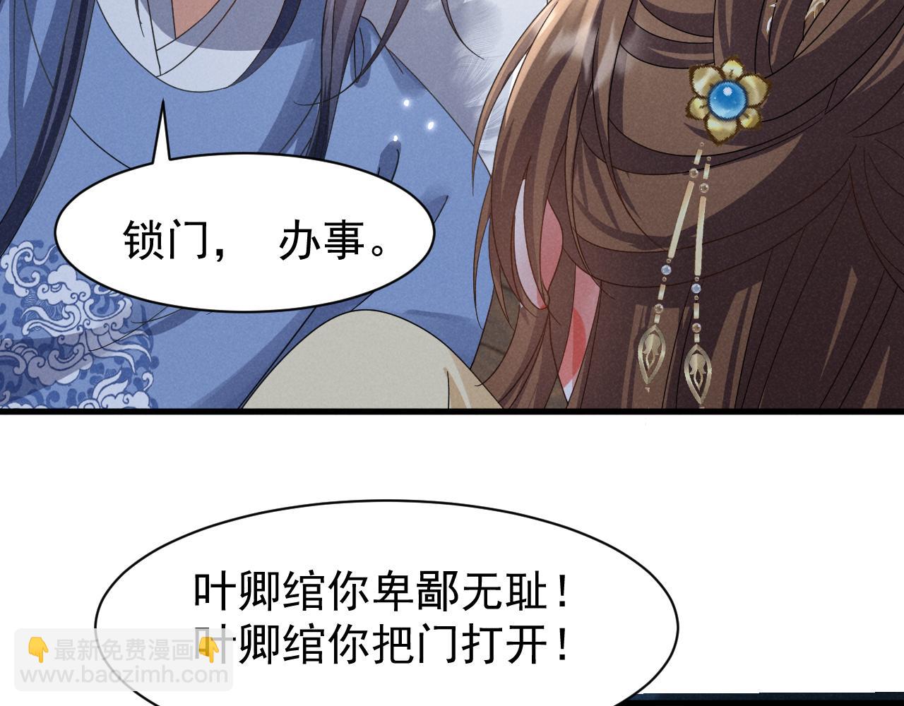 第18话 我谢谢你，我爱你！(1/2)-第21话