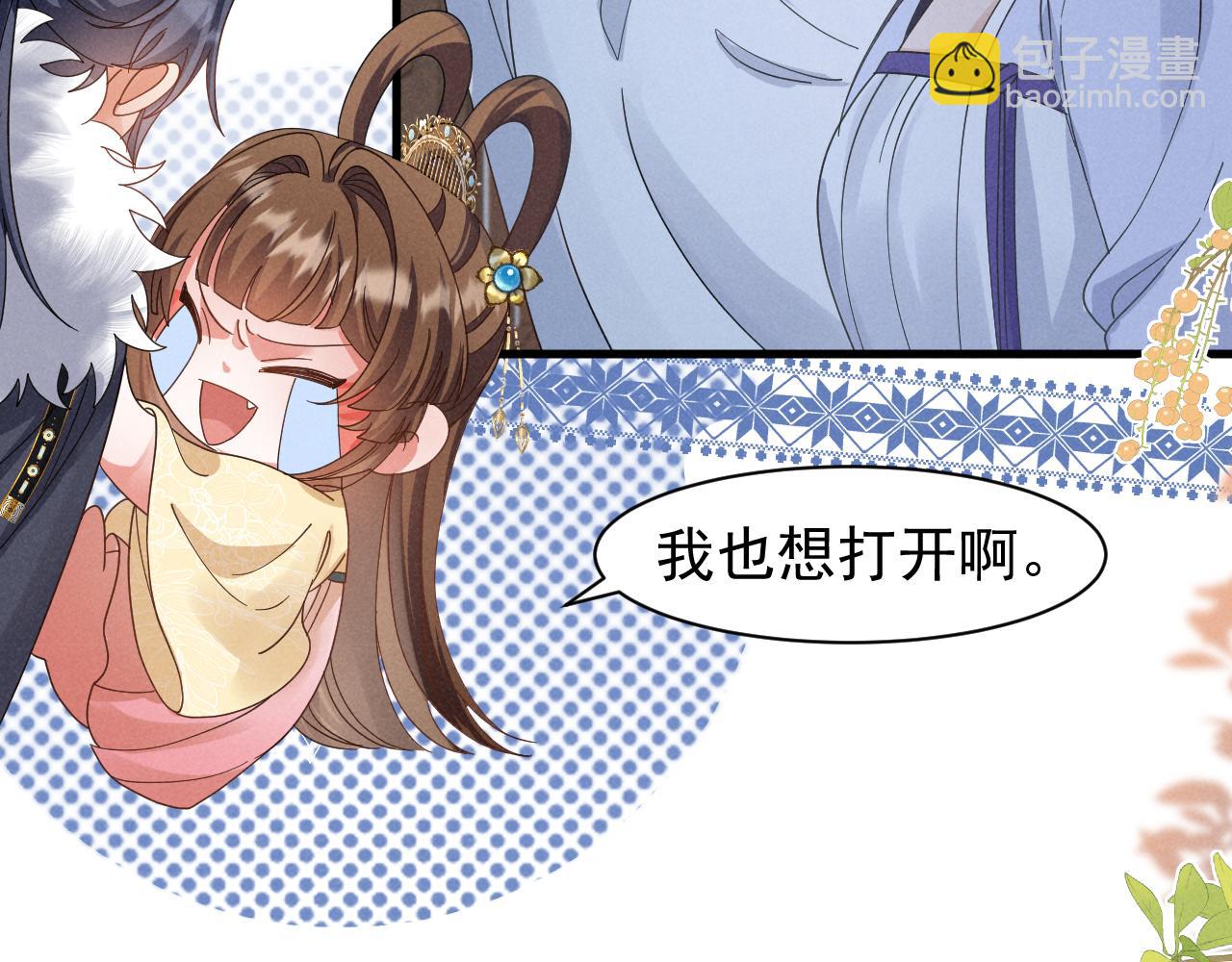 第18话 我谢谢你，我爱你！(1/2)-第21话