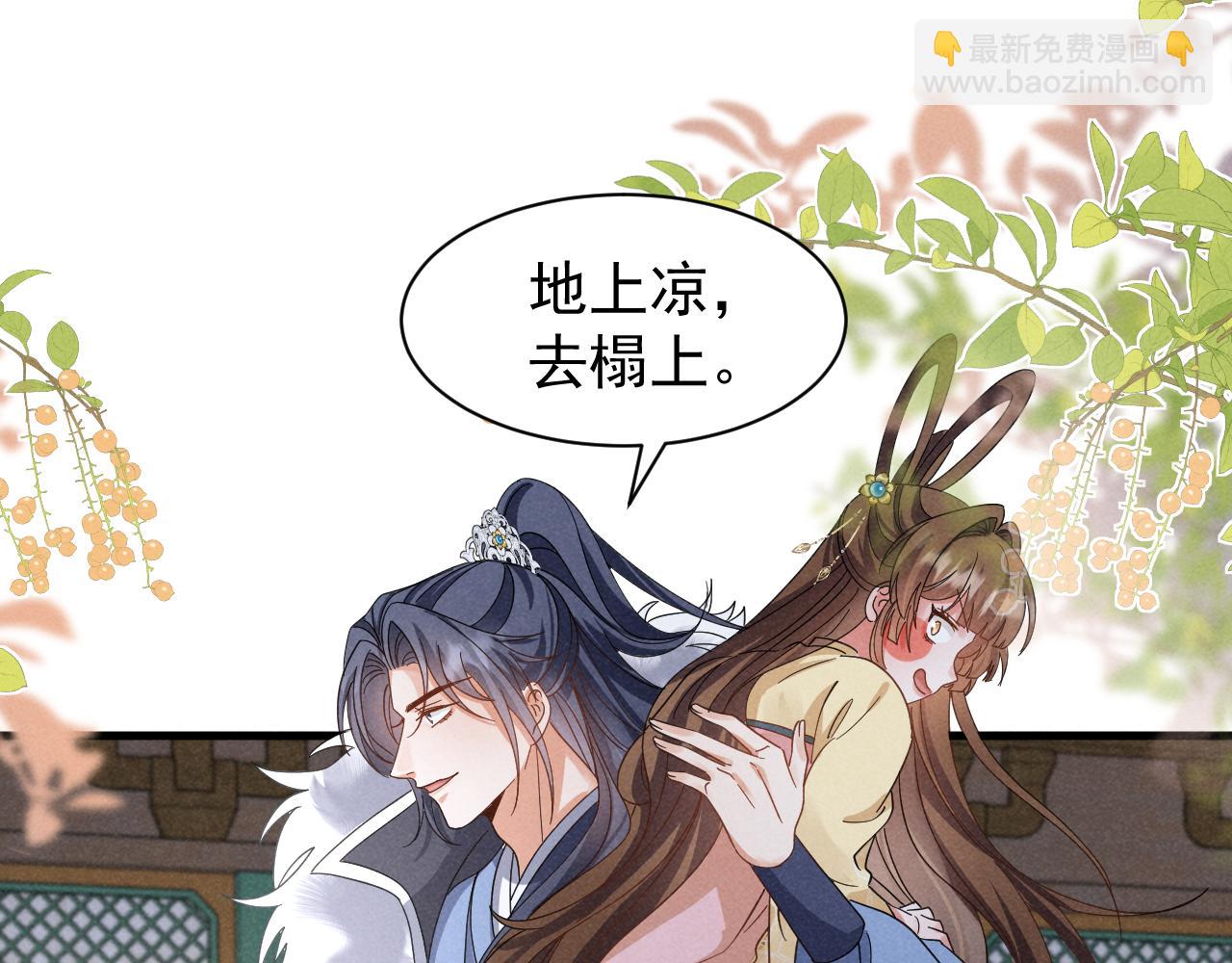 第18话 我谢谢你，我爱你！(1/2)-第21话