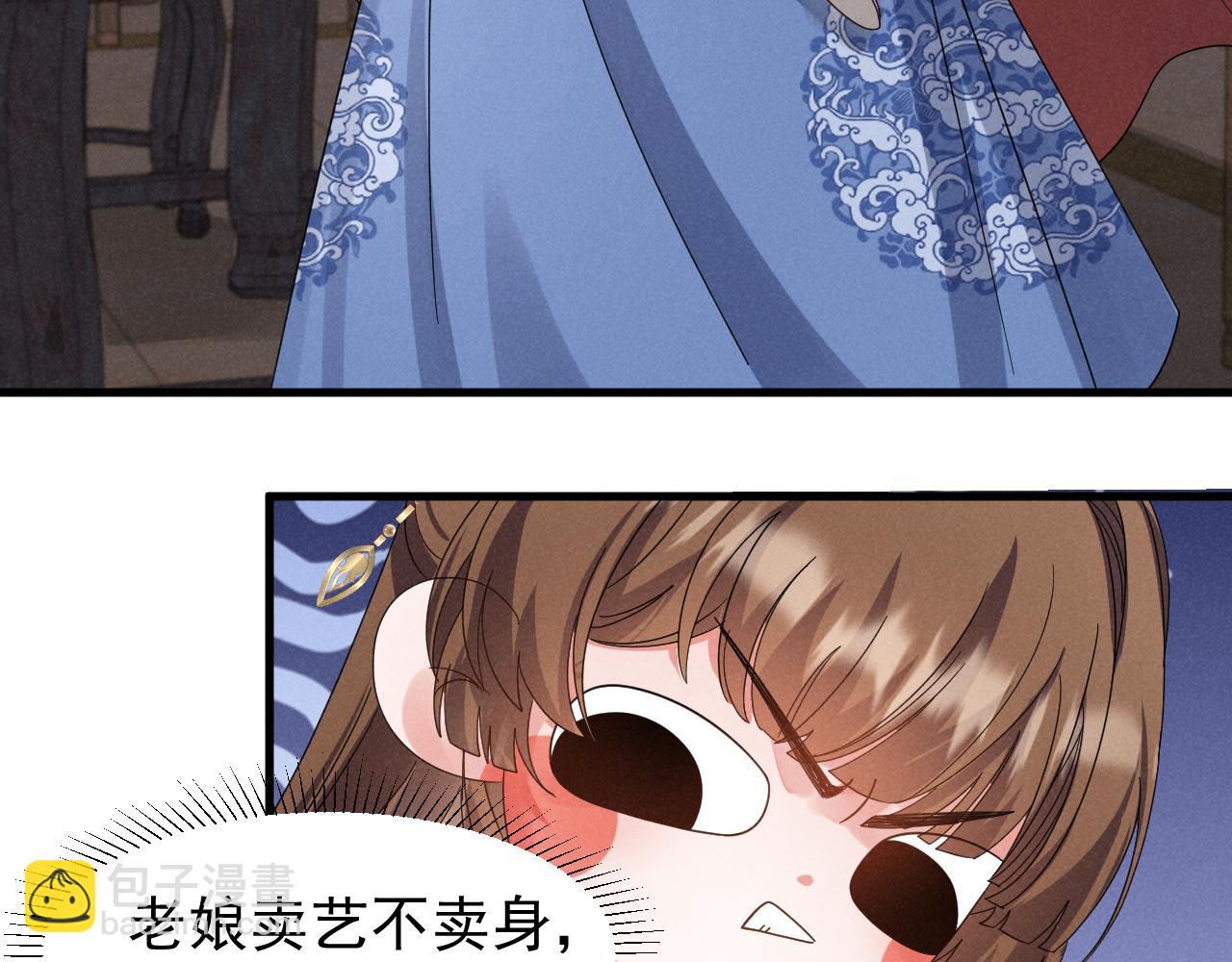 第18话 我谢谢你，我爱你！(1/2)-第21话