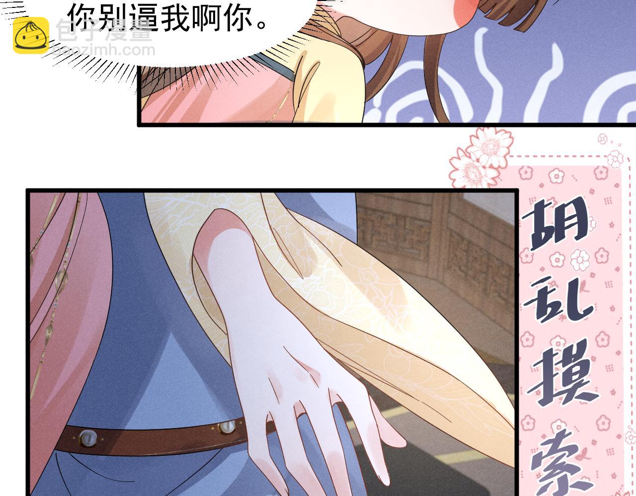 第18话 我谢谢你，我爱你！(1/2)-第21话