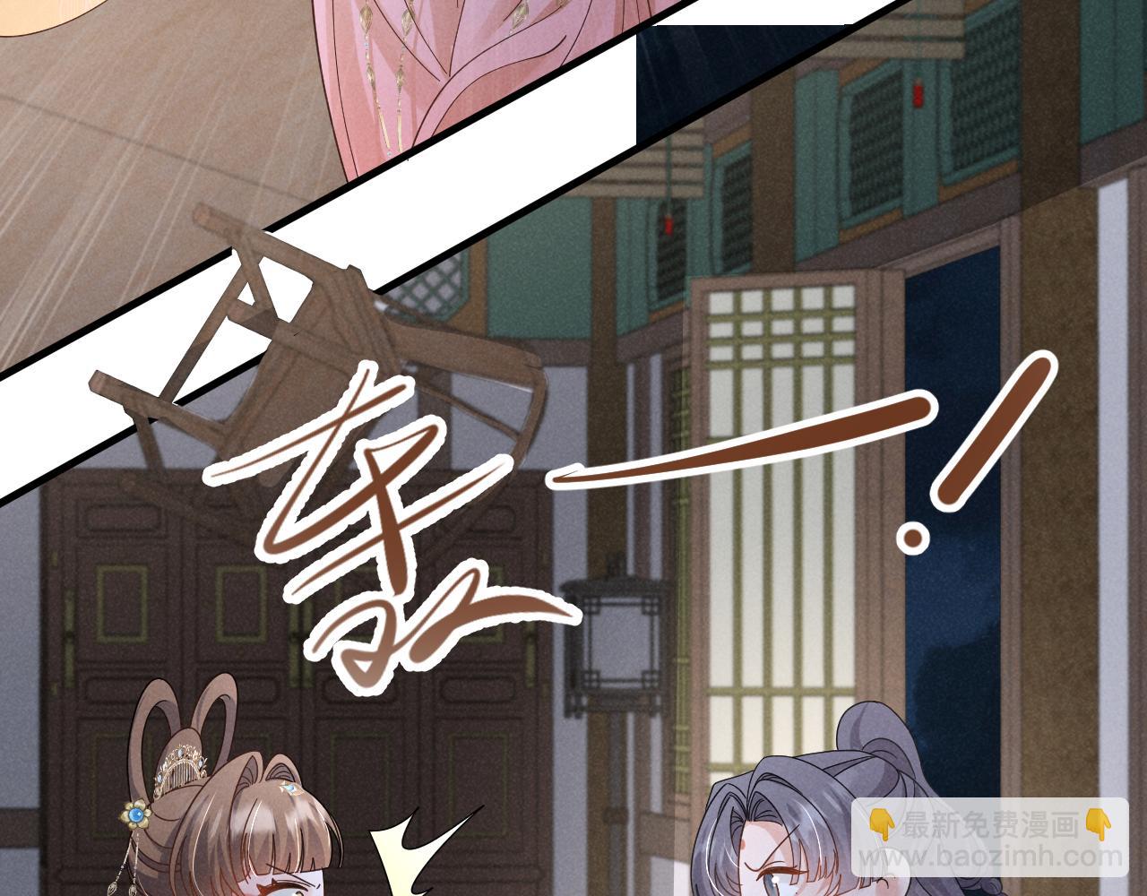 第18话 我谢谢你，我爱你！(1/2)-第21话