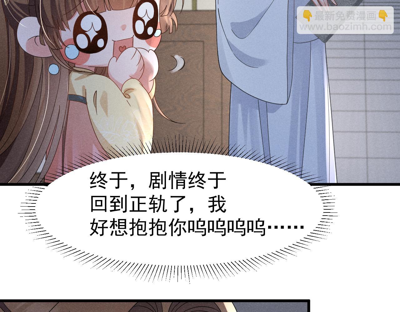 第18话 我谢谢你，我爱你！(1/2)-第21话