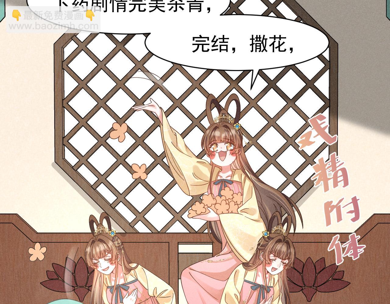 第20话 下药剧情完美杀青！(1/2)-第23话