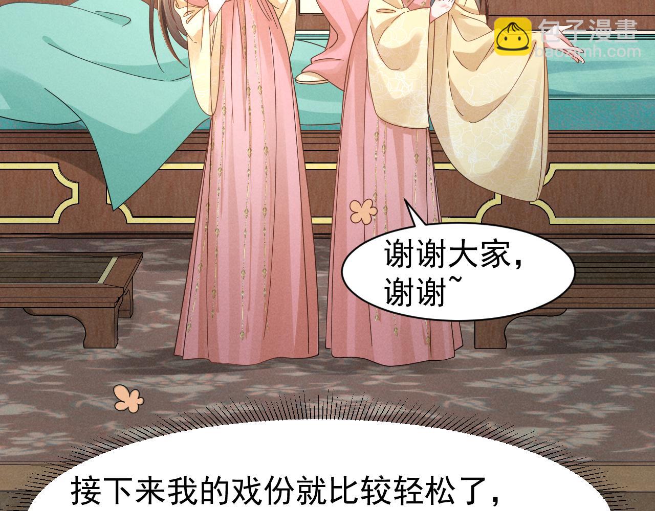 第20话 下药剧情完美杀青！(1/2)-第23话