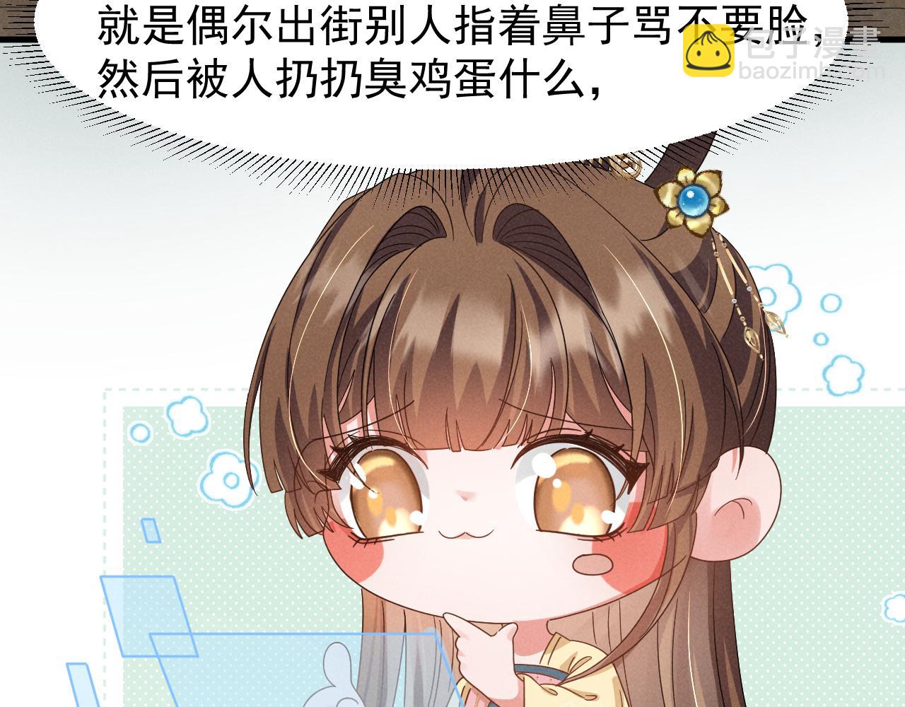 第20话 下药剧情完美杀青！(1/2)-第23话