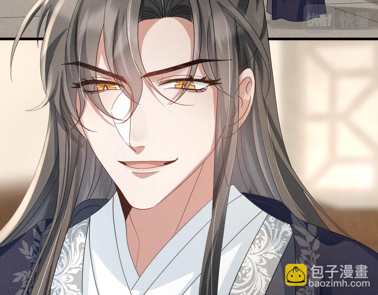 第20话 下药剧情完美杀青！(1/2)-第23话