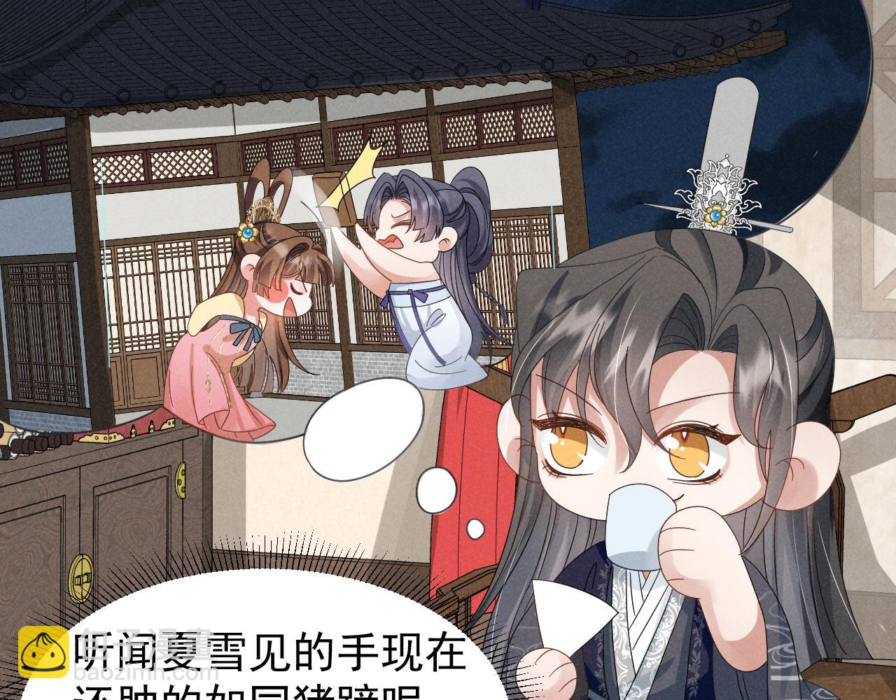 第20话 下药剧情完美杀青！(1/2)-第23话