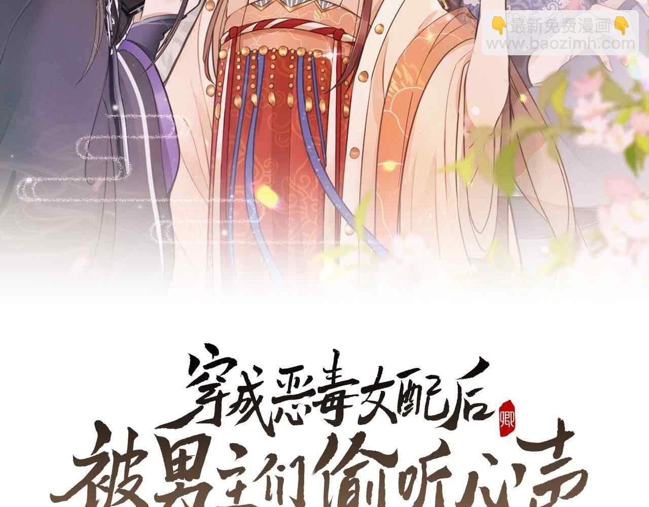 第20话 下药剧情完美杀青！(1/2)-第23话