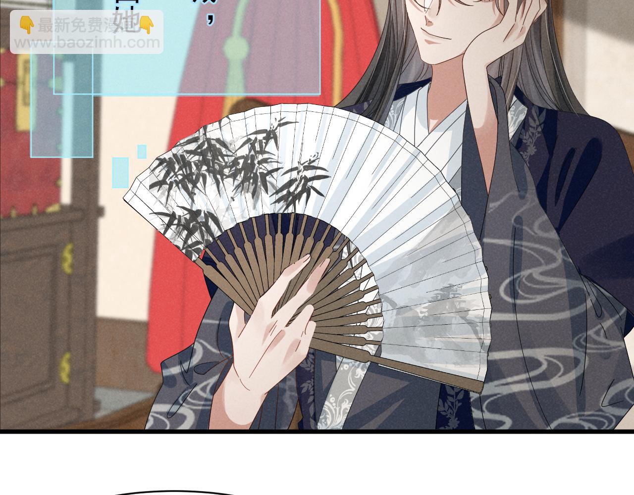 第20话 下药剧情完美杀青！(1/2)-第23话