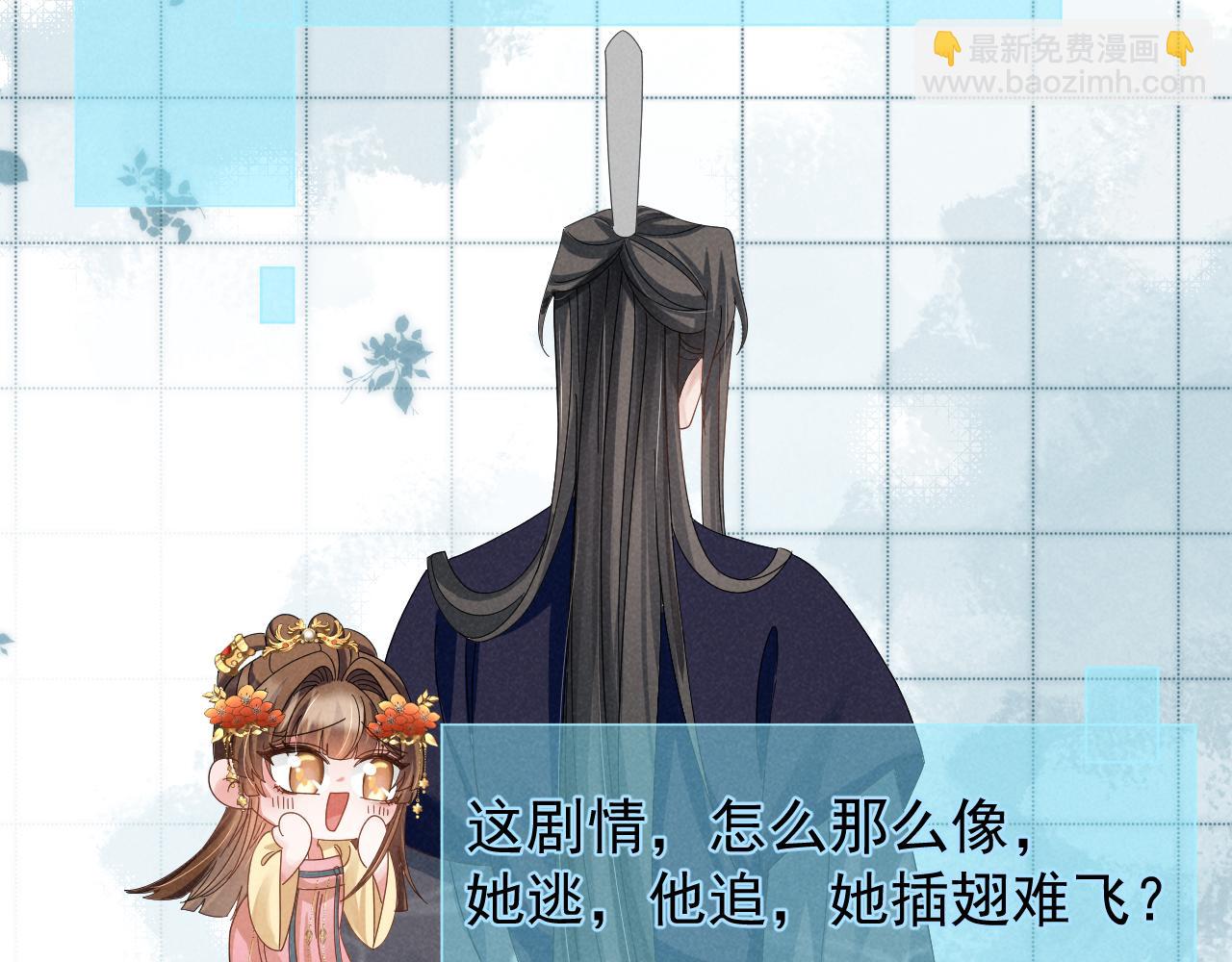 第20话 下药剧情完美杀青！(1/2)-第23话