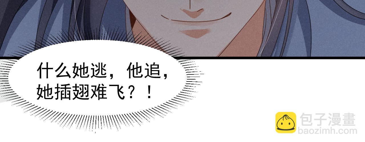 第20话 下药剧情完美杀青！(1/2)-第23话