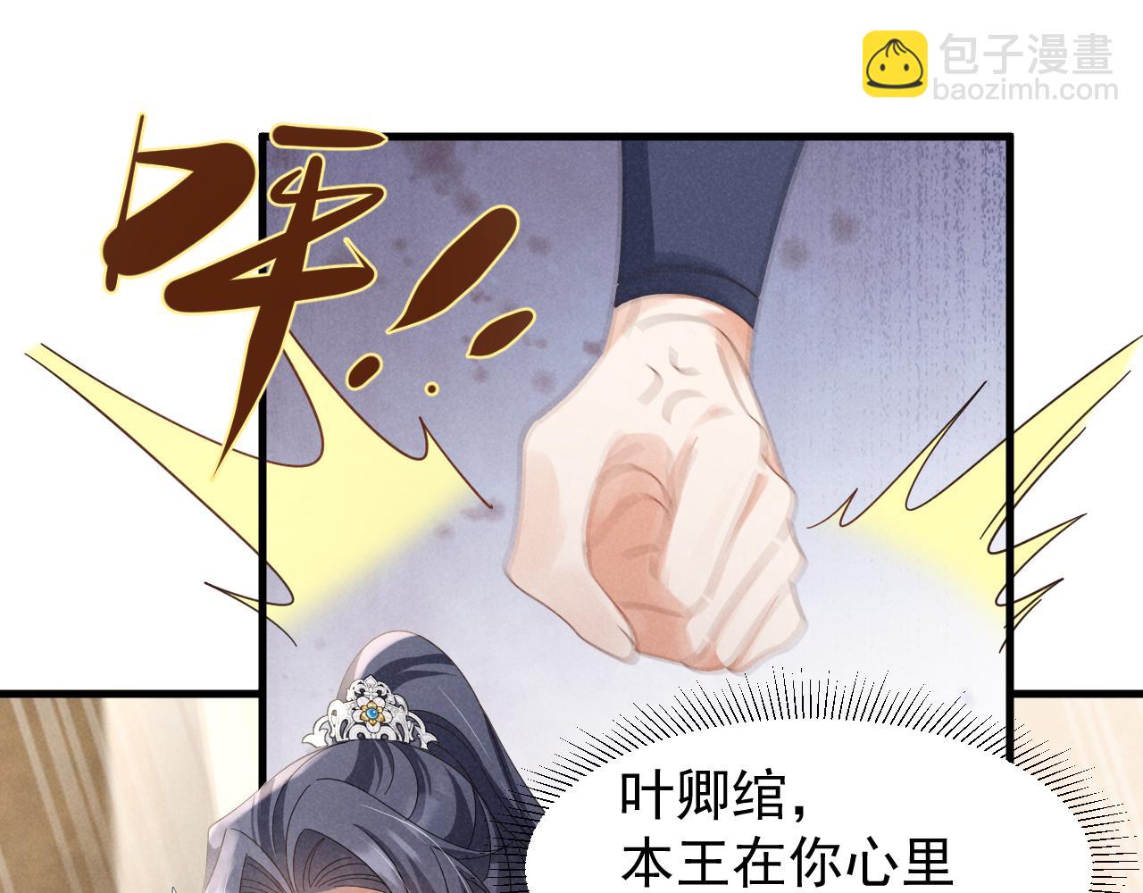 第20话 下药剧情完美杀青！(1/2)-第23话