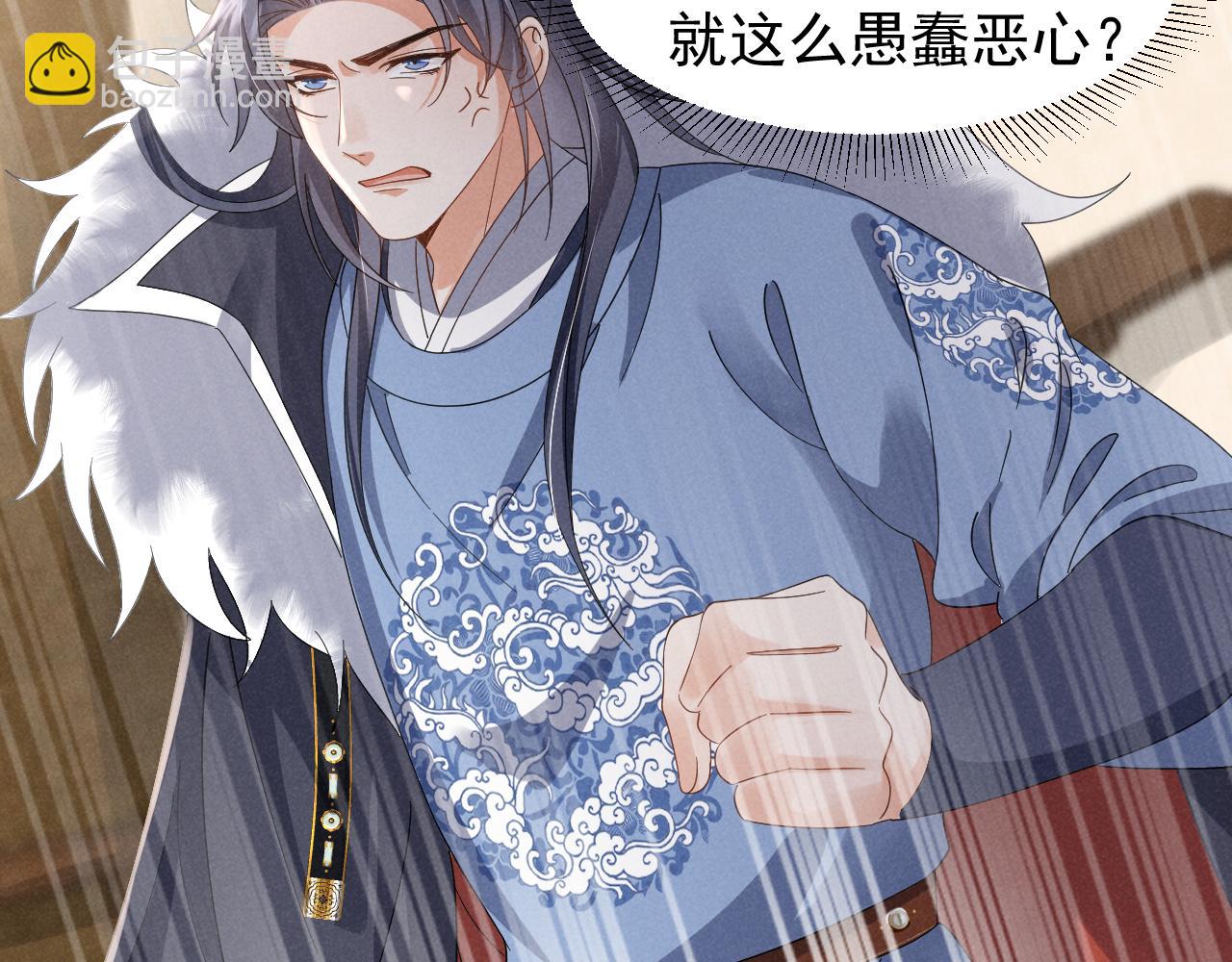 第20话 下药剧情完美杀青！(1/2)-第23话