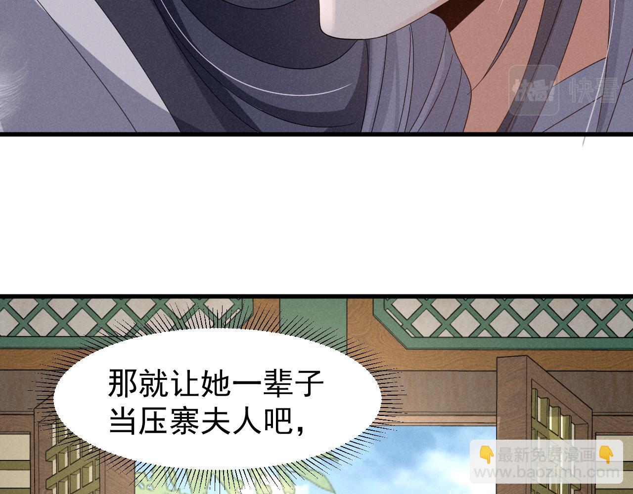 第20话 下药剧情完美杀青！(1/2)-第23话