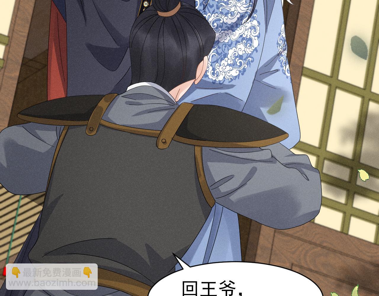 第20话 下药剧情完美杀青！(1/2)-第23话