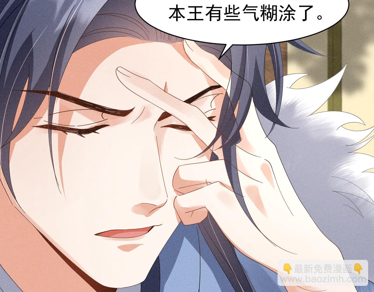 第20话 下药剧情完美杀青！(1/2)-第23话