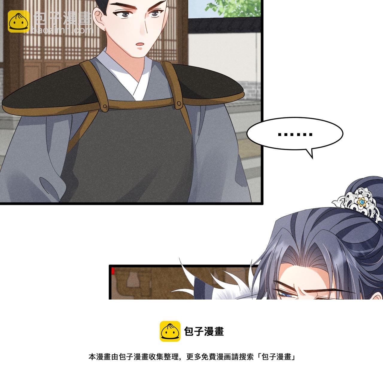 第20话 下药剧情完美杀青！(1/2)-第23话