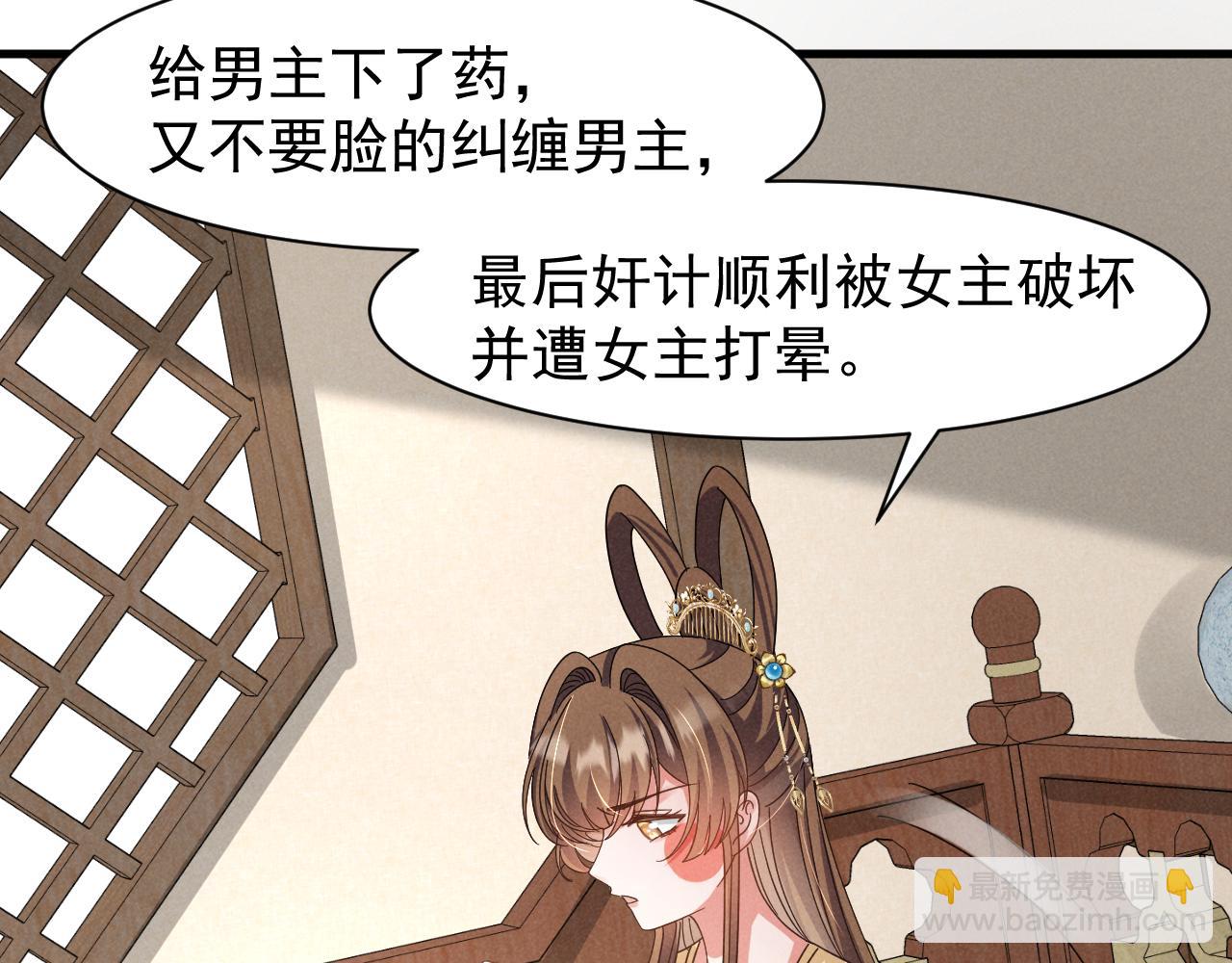 第20话 下药剧情完美杀青！(1/2)-第23话