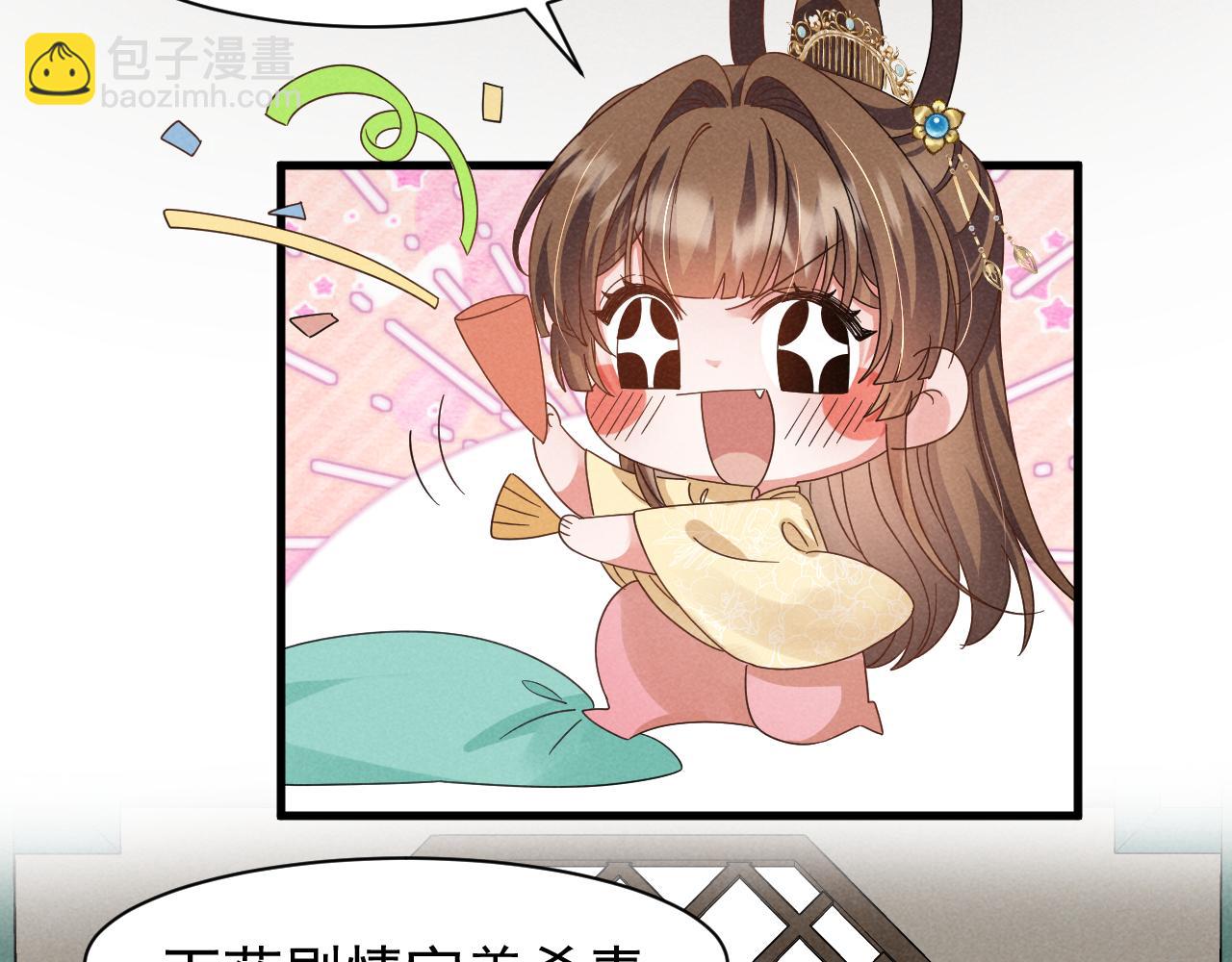 第20话 下药剧情完美杀青！(1/2)-第23话