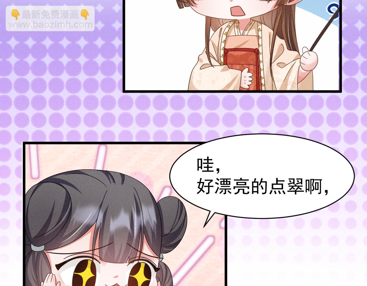 第22话 才不要被玷污呢！！！(1/2)-第25话