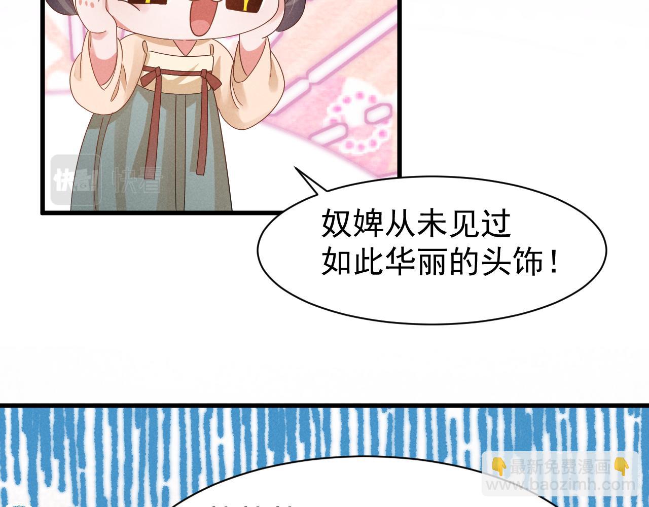 第22话 才不要被玷污呢！！！(1/2)-第25话