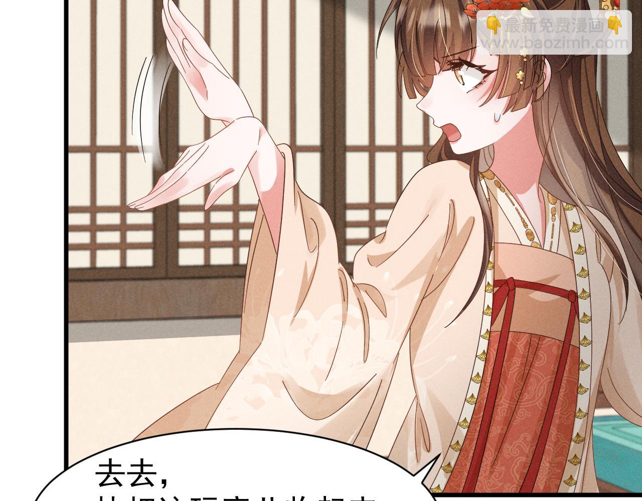 第22话 才不要被玷污呢！！！(1/2)-第25话