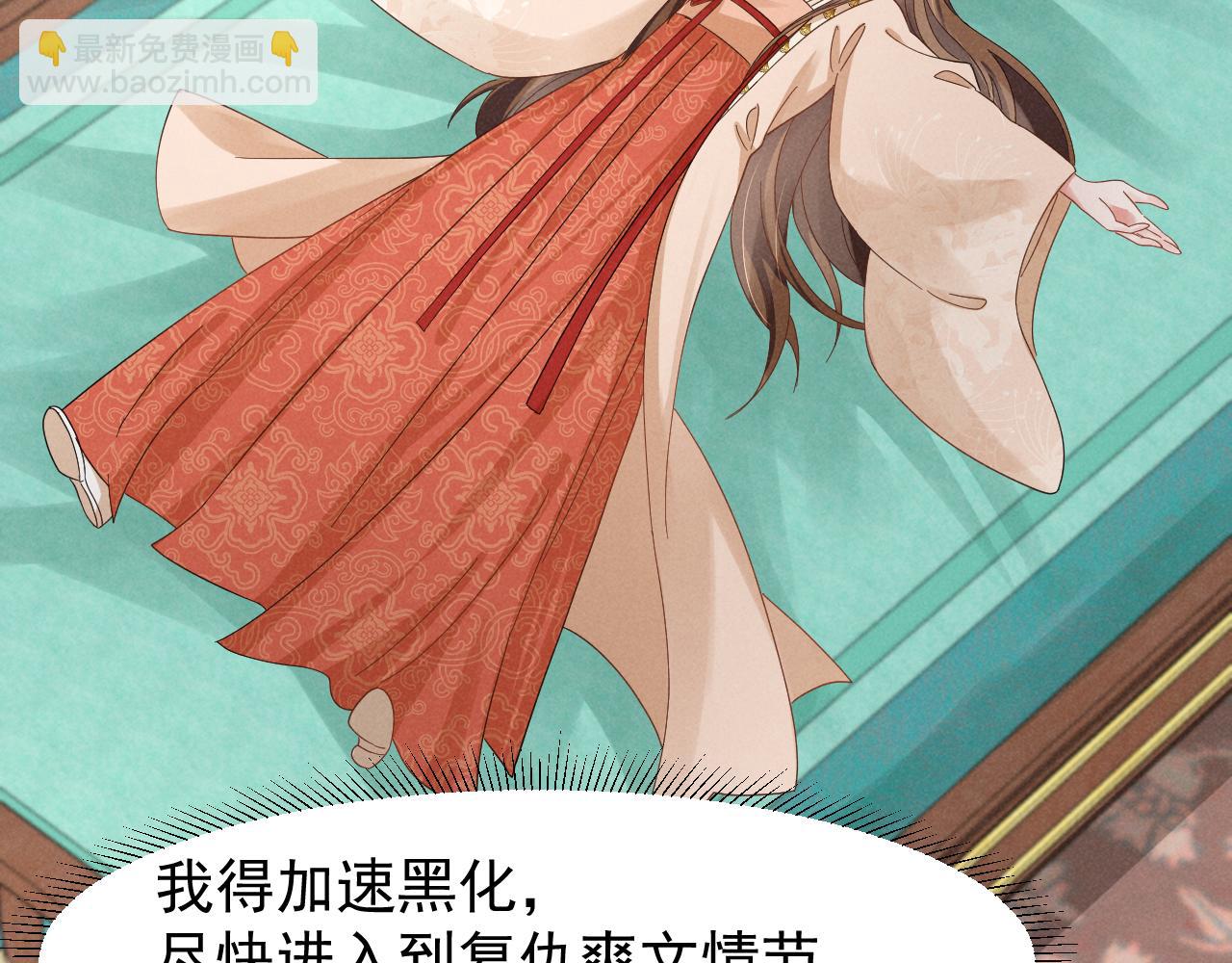 第22话 才不要被玷污呢！！！(1/2)-第25话