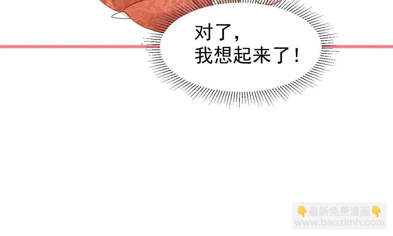 第22话 才不要被玷污呢！！！(1/2)-第25话