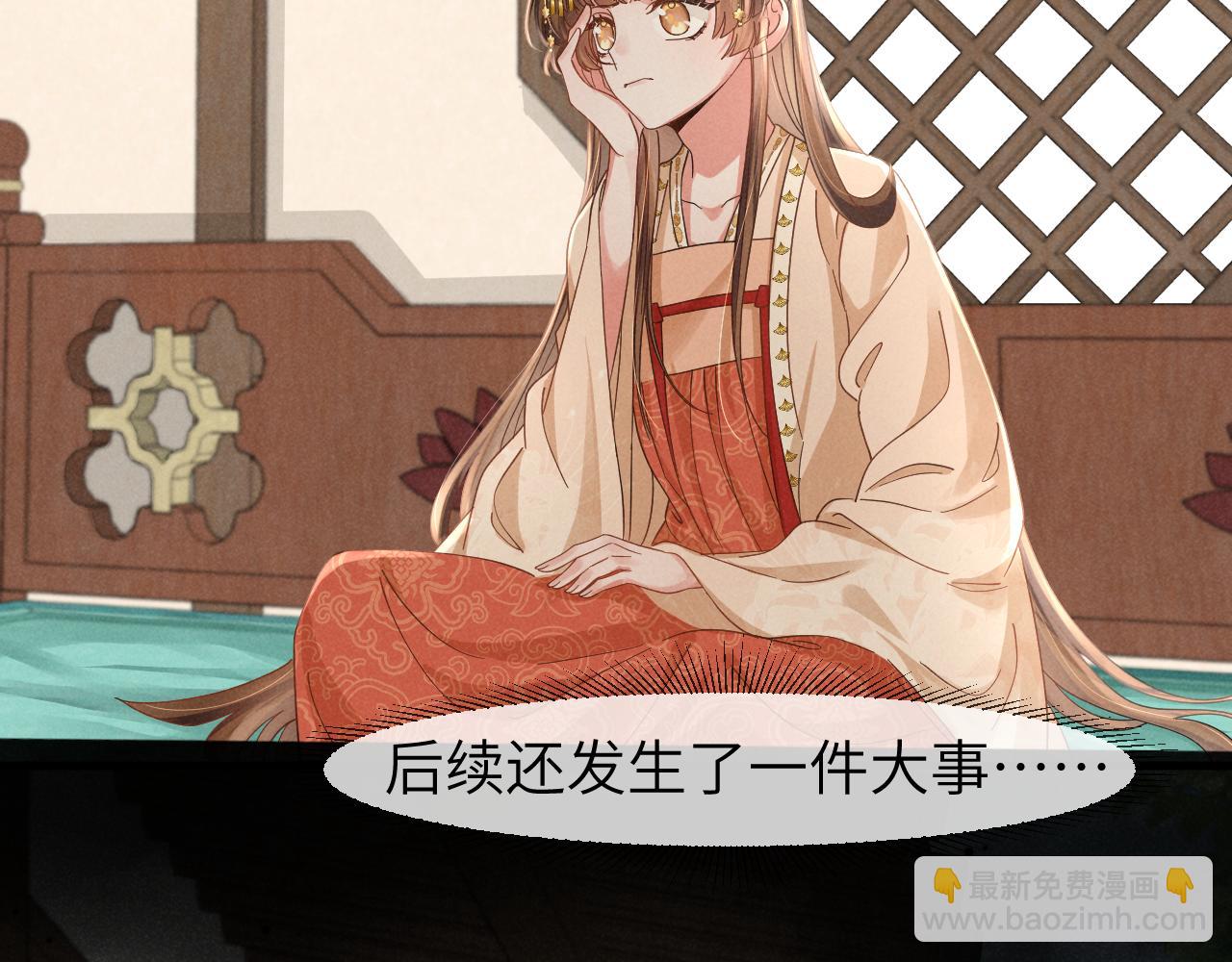 第22话 才不要被玷污呢！！！(1/2)-第25话