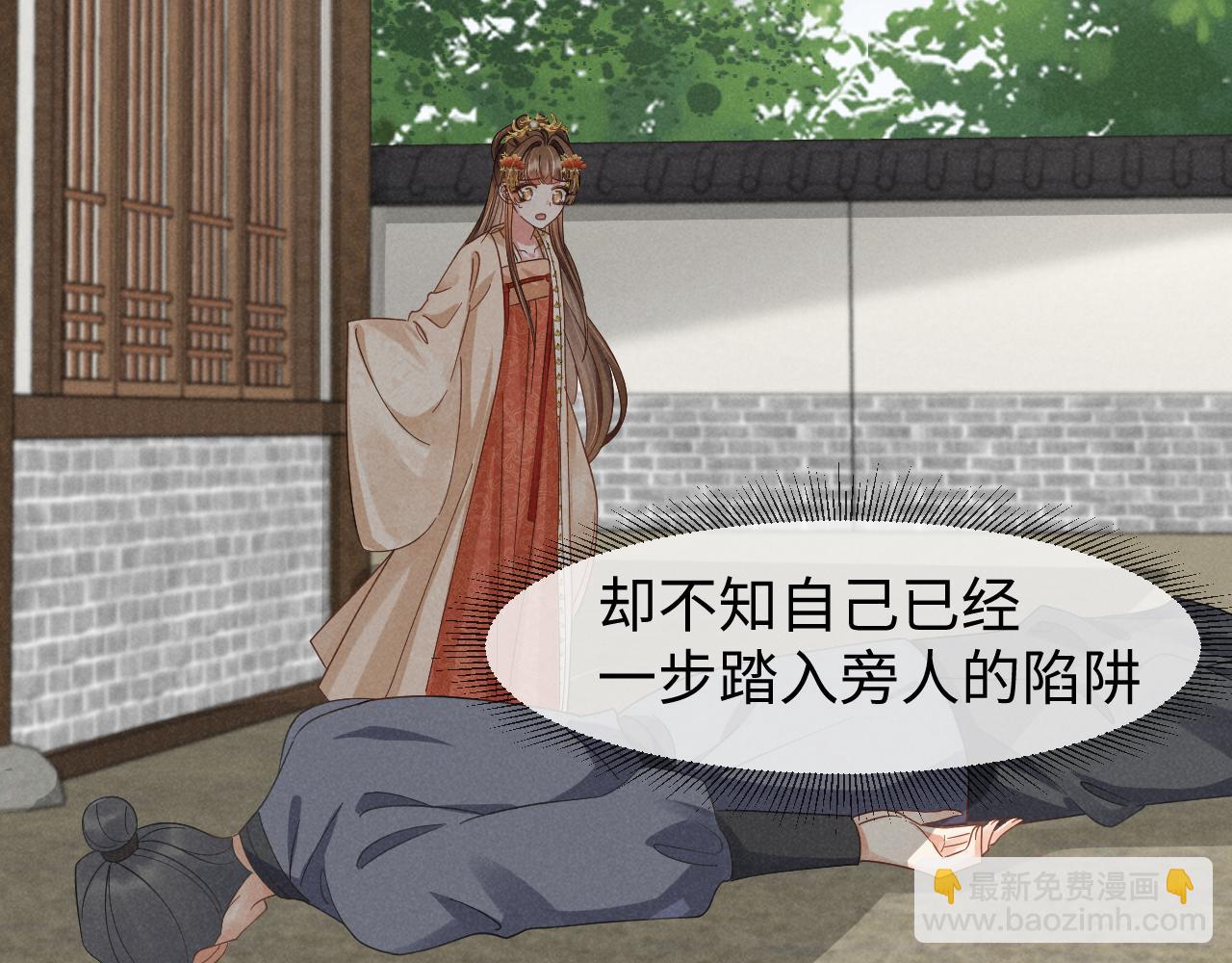 第22话 才不要被玷污呢！！！(1/2)-第25话