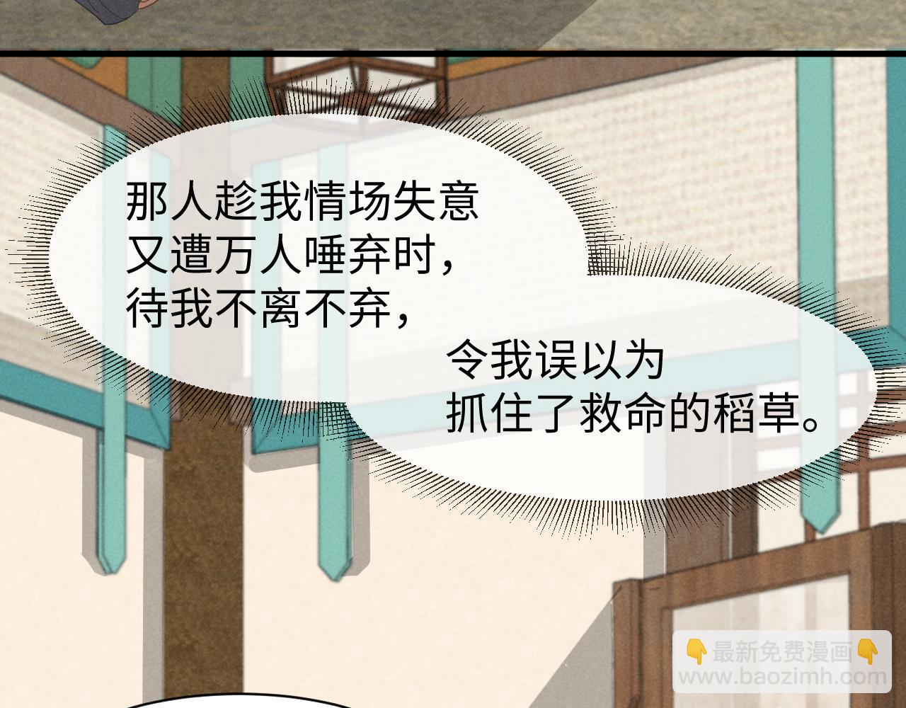 第22话 才不要被玷污呢！！！(1/2)-第25话