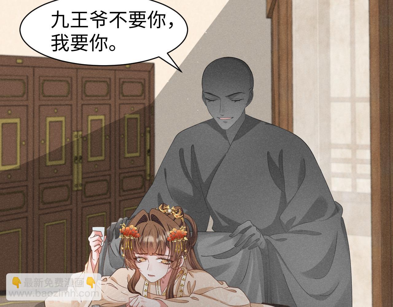 第22话 才不要被玷污呢！！！(1/2)-第25话