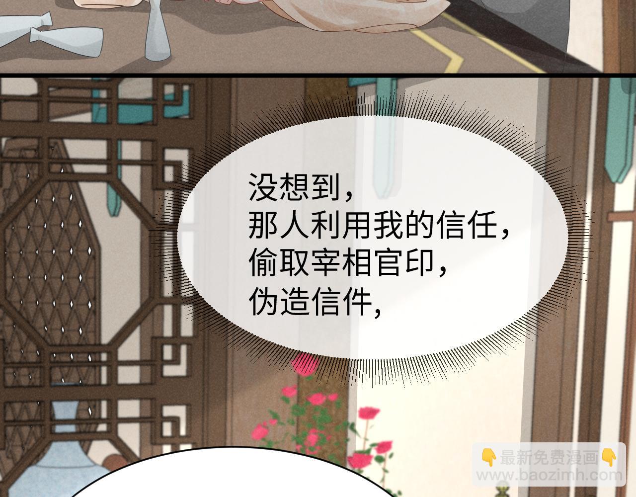 第22话 才不要被玷污呢！！！(1/2)-第25话