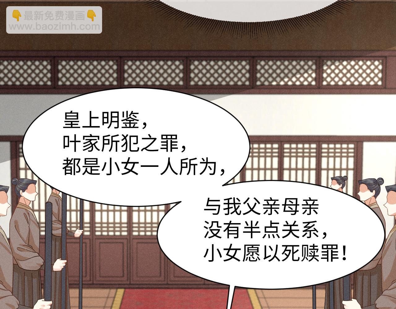 第22话 才不要被玷污呢！！！(1/2)-第25话