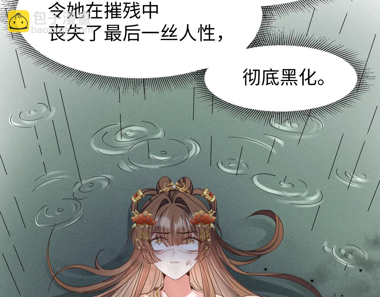 第22话 才不要被玷污呢！！！(1/2)-第25话