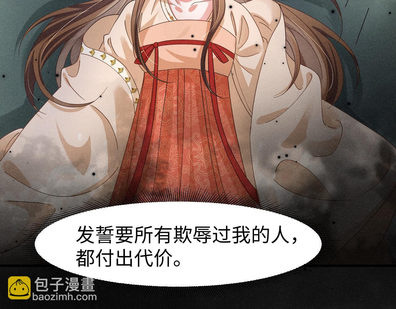 第22话 才不要被玷污呢！！！(1/2)-第25话