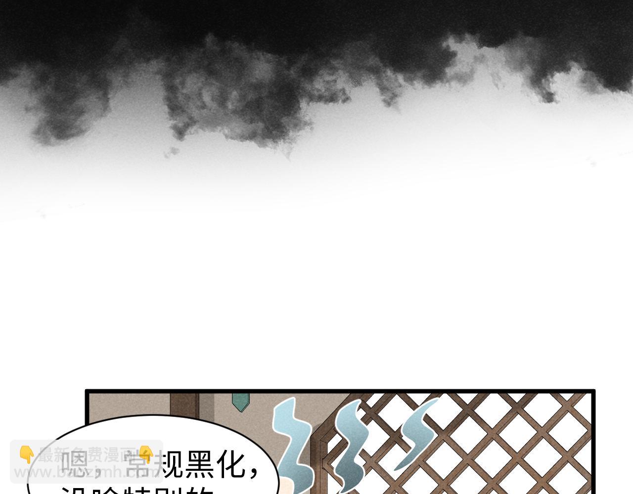 第22话 才不要被玷污呢！！！(1/2)-第25话