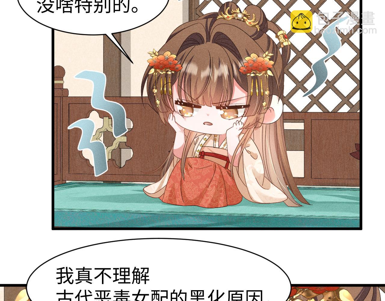 第22话 才不要被玷污呢！！！(1/2)-第25话