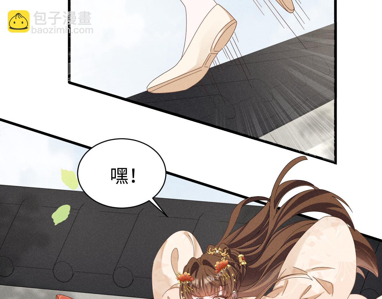 第24话 中原红红(1/2)-第27话