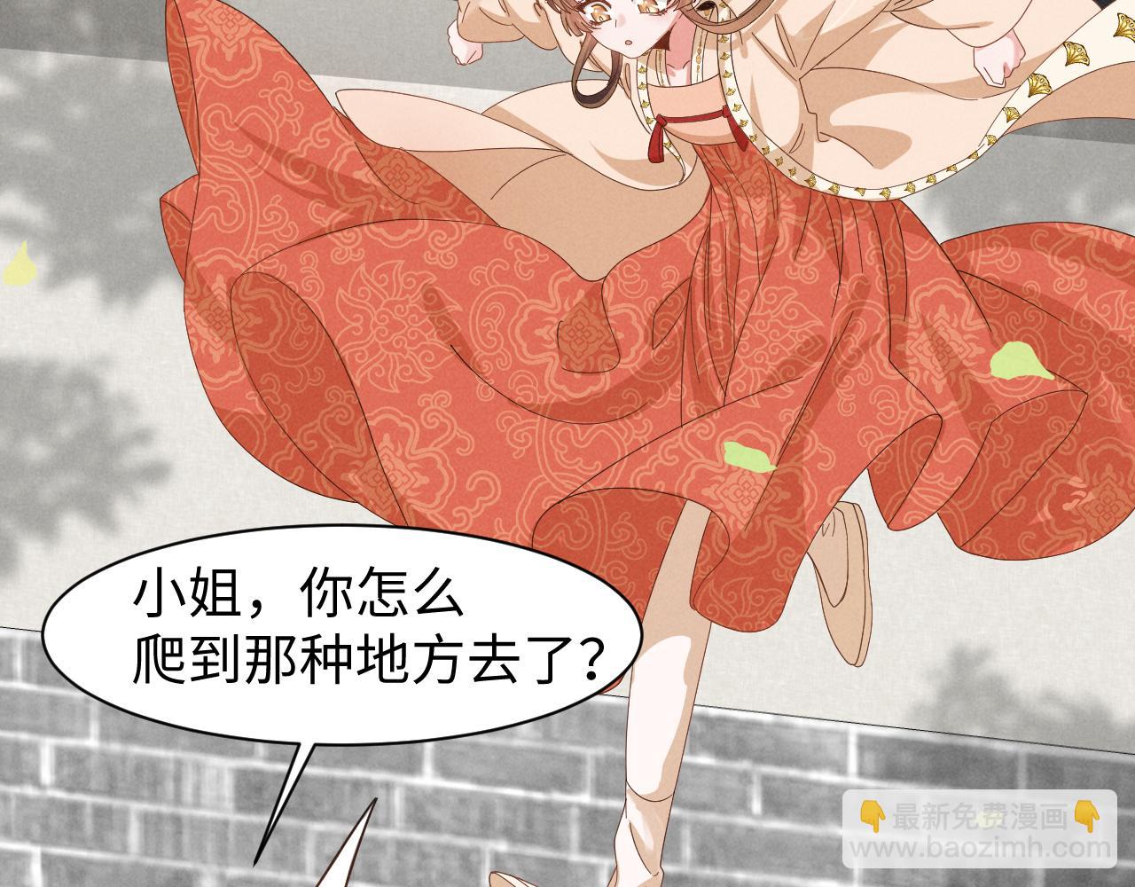 第24话 中原红红(1/2)-第27话