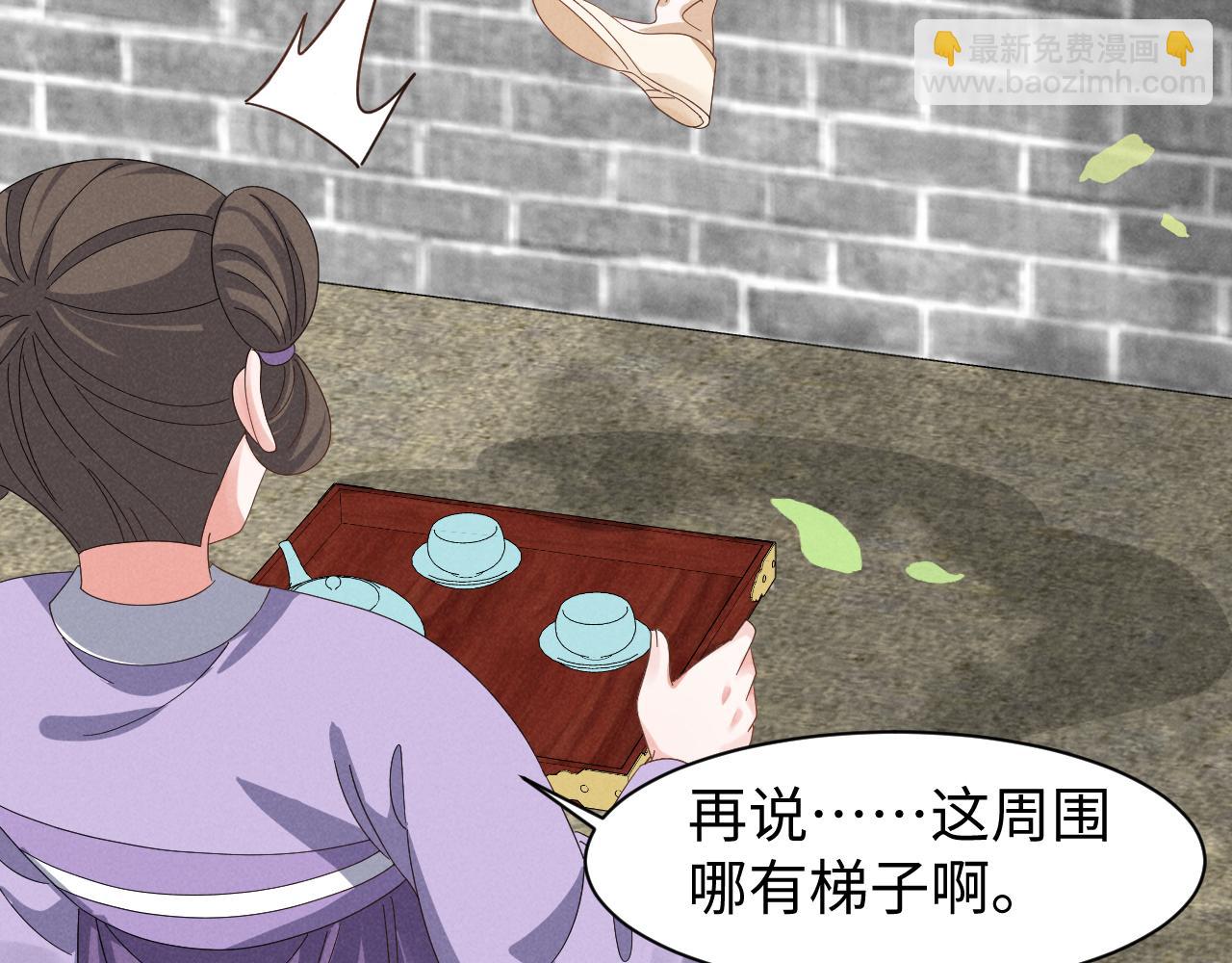 第24话 中原红红(1/2)-第27话