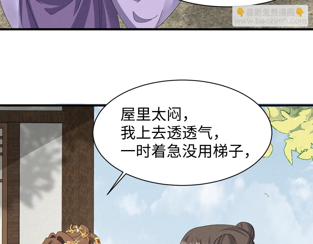 第24话 中原红红(1/2)-第27话