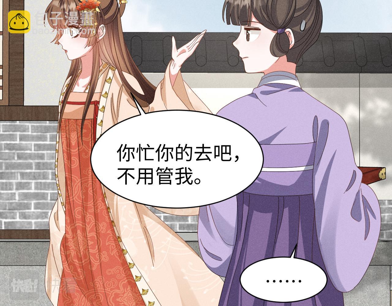 第24话 中原红红(1/2)-第27话