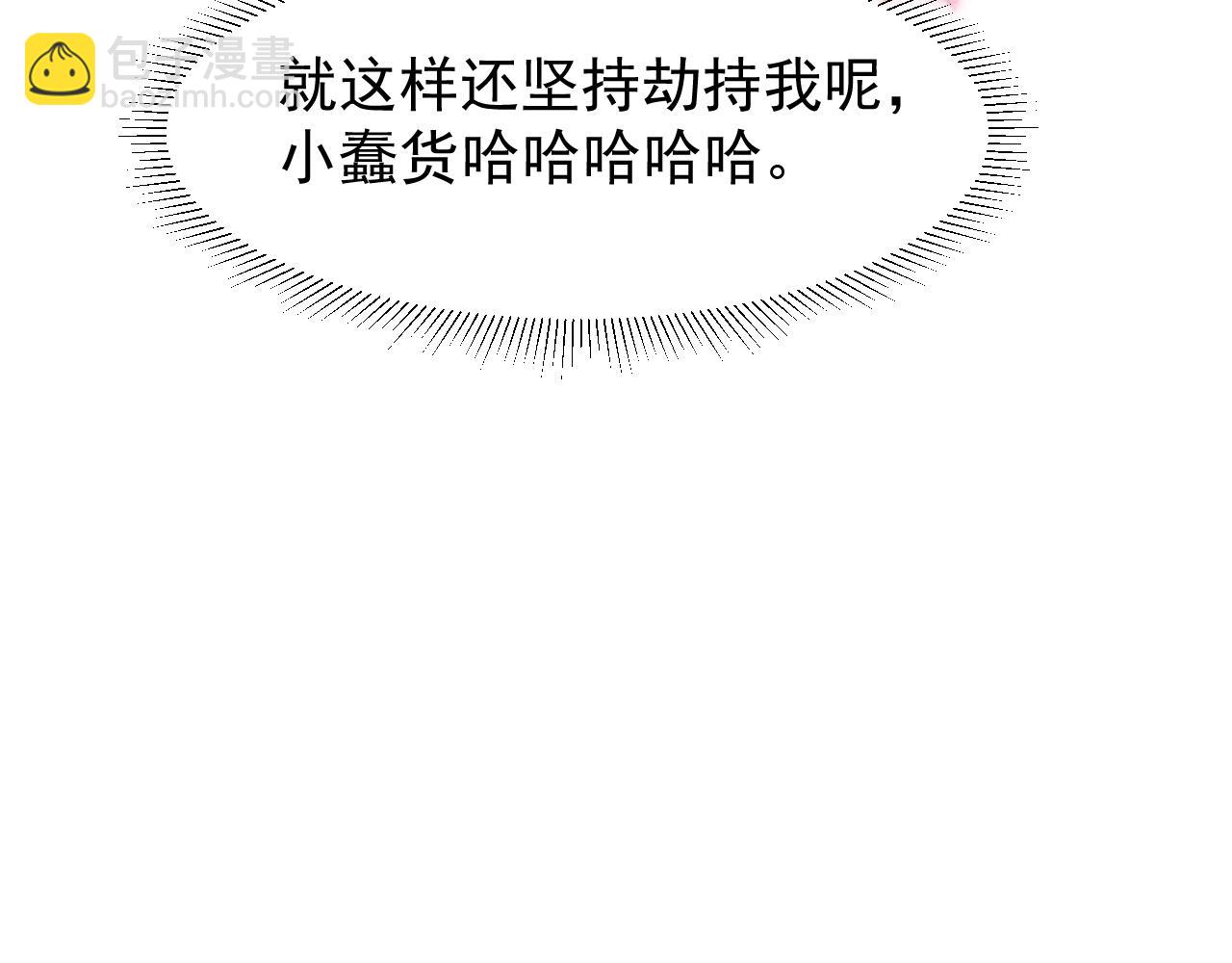 第24话 中原红红(1/2)-第27话