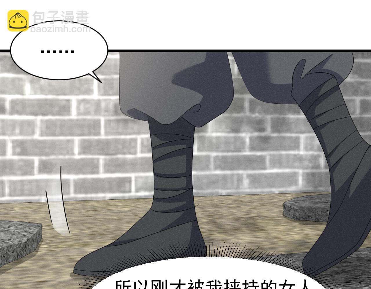 第24话 中原红红(1/2)-第27话