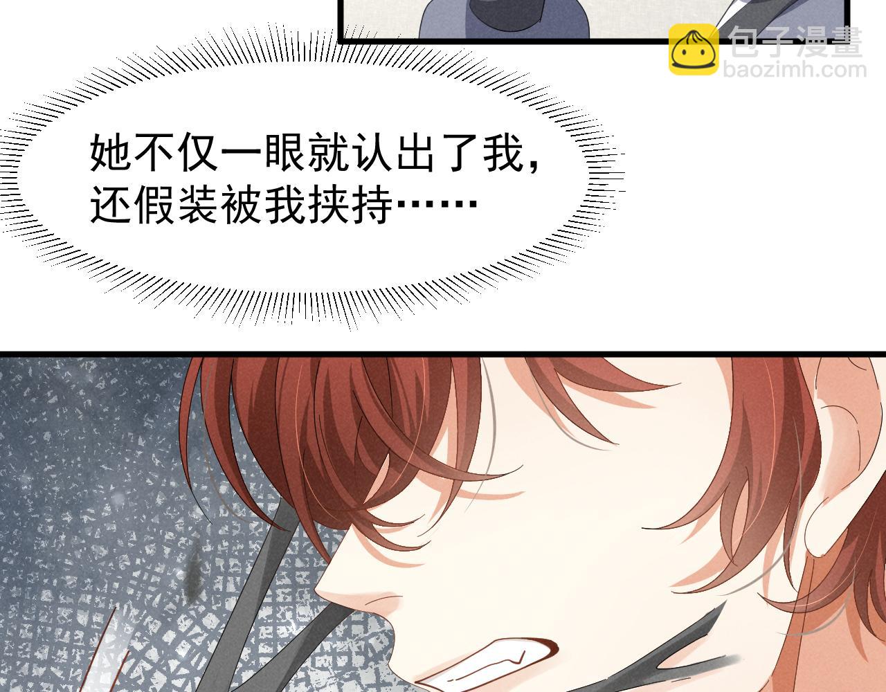 第24话 中原红红(1/2)-第27话