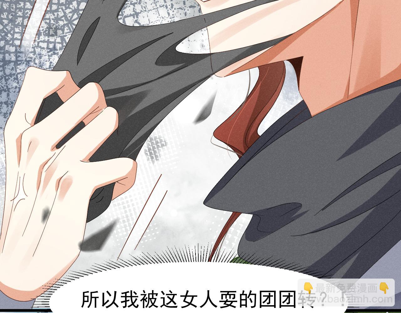 第24话 中原红红(1/2)-第27话